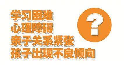 合肥开通全省首个家庭教育公益服务热线，为家庭教育保驾护航