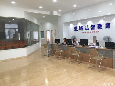 盐城中弘智善教育咨询 专业导航，点亮教育之路